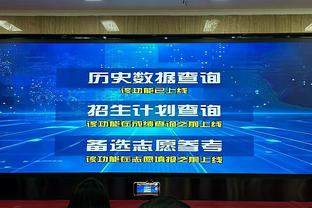 足协：新一期国足报到时间为11日，泰山球员13日亚冠比赛后报到